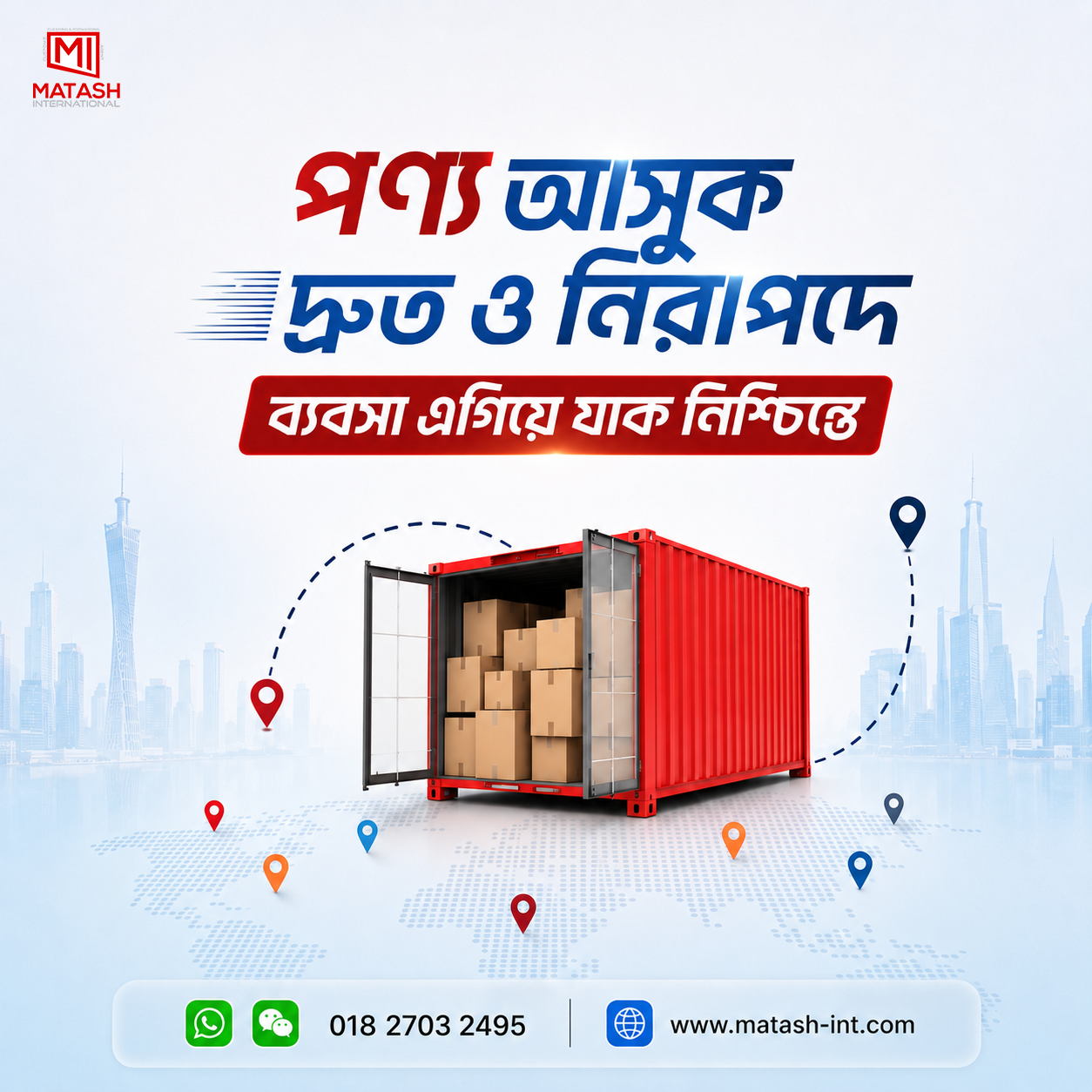 Matash Service